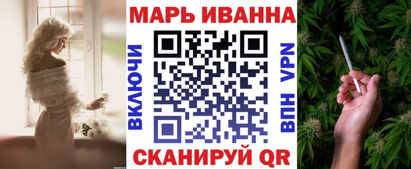 Купить наркотики Духовщина COCAIN Мефедрон Гашиш Alpha PVP Бутират Конопля