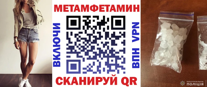 где найти наркотики Духовщина Амфетамин VHQ
