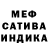 МЕТАДОН кристалл Sadro Asakov
