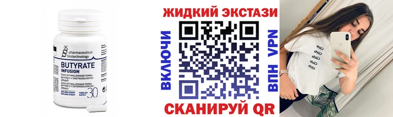 БУТИРАТ оксана где купить Духовщина