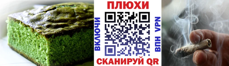 Canna-Cookies конопля Духовщина