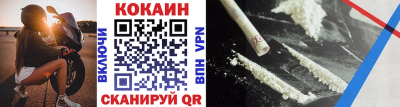 КОКАИН 97% Духовщина