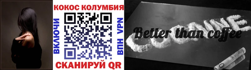 Кокаин FishScale  Духовщина 
