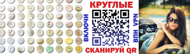 Экстази ешки  даркнет сайт  Духовщина 