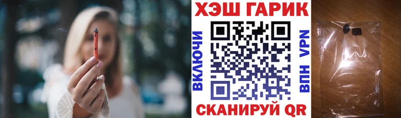 где найти наркотики  Духовщина  ГАШИШ гашик 