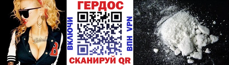 ГЕРОИН афганец  blacksprut маркетплейс  Духовщина  как найти закладки 