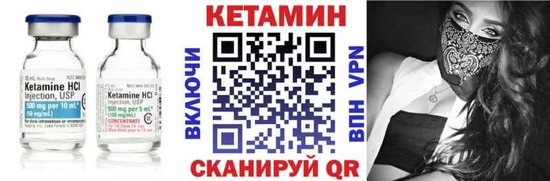 КЕТАМИН ketamine  Духовщина 