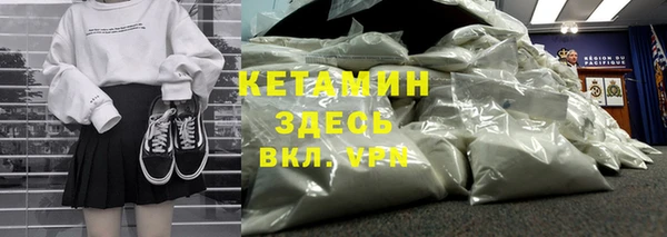 дистиллят марихуана Абаза
