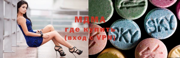 mdpv Абдулино