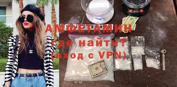 mdpv Абдулино