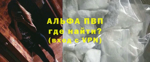дистиллят марихуана Абаза