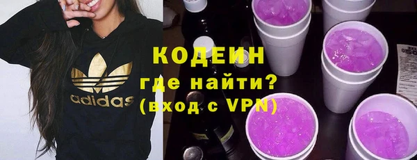 ГАЛЛЮЦИНОГЕННЫЕ ГРИБЫ Абинск
