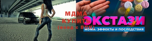 мефедрон Алексеевка