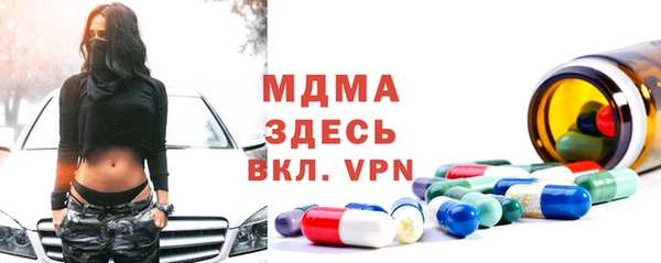 мефедрон Алексеевка