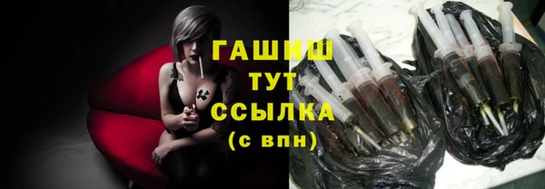 ГАЛЛЮЦИНОГЕННЫЕ ГРИБЫ Абинск
