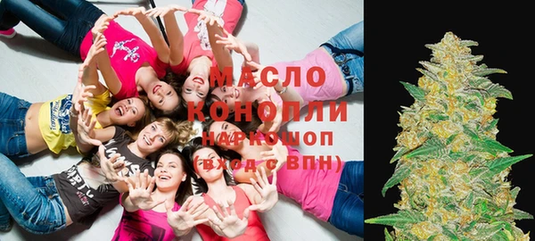 дистиллят марихуана Абаза