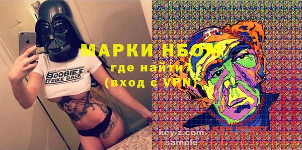 дистиллят марихуана Абаза