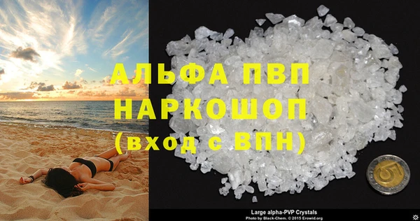 дистиллят марихуана Абаза