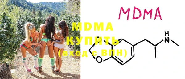 mdpv Абдулино