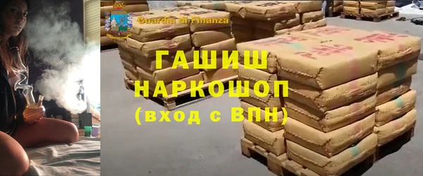 мефедрон Алексеевка