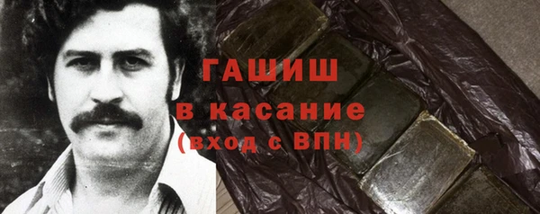 mdpv Абдулино