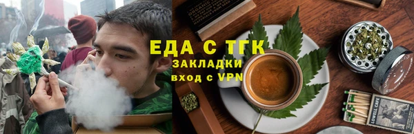 ГАЛЛЮЦИНОГЕННЫЕ ГРИБЫ Алзамай