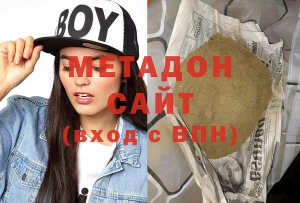 мефедрон Алексеевка