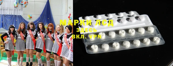 марки lsd Алексин