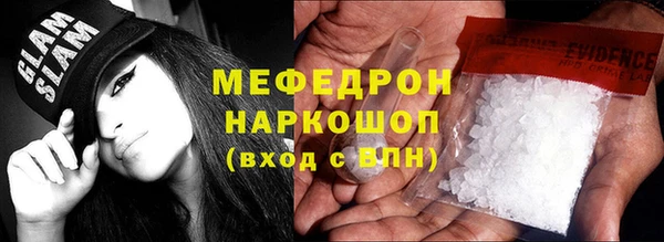 mdpv Абдулино