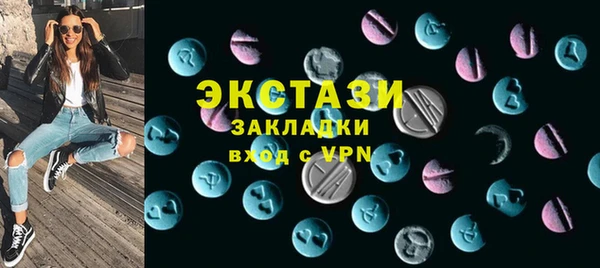 ГАЛЛЮЦИНОГЕННЫЕ ГРИБЫ Абинск
