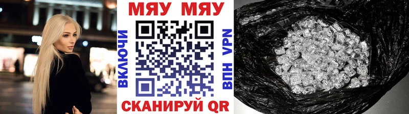 Мефедрон VHQ  Духовщина 