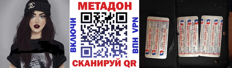 МЕТАДОН VHQ  закладки  Духовщина 