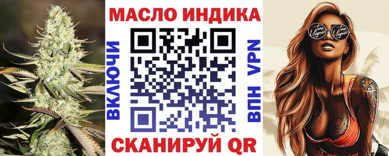 ТГК вейп  Духовщина 