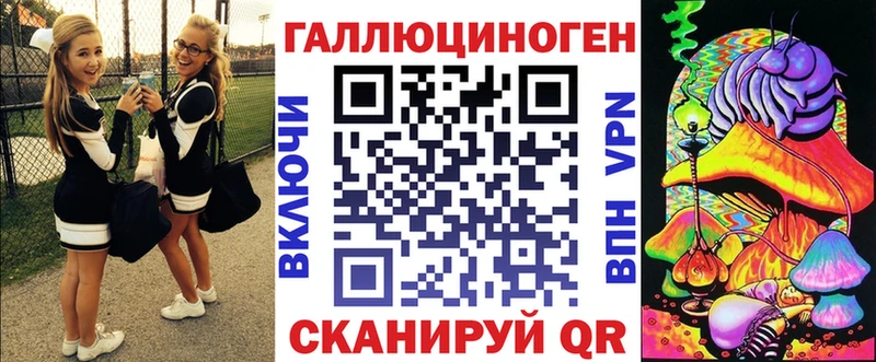 Псилоцибиновые грибы ЛСД  Духовщина 